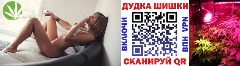 Сколько стоит Чебоксары Alpha-PVP  Канабис  МЕФ  ГАШИШ  COCAIN 