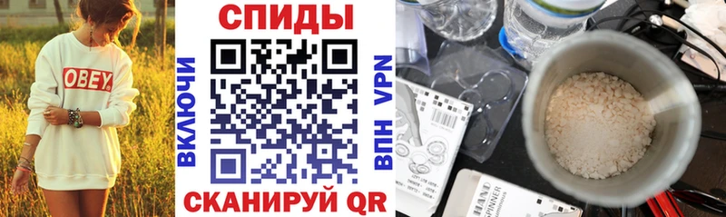 АМФЕТАМИН Розовый Чебоксары