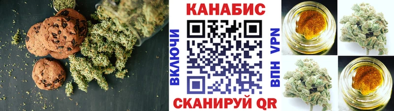 Еда ТГК марихуана  OMG ТОР  Чебоксары 