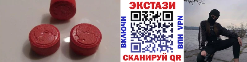 Экстази круглые  даркнет официальный сайт  Чебоксары 
