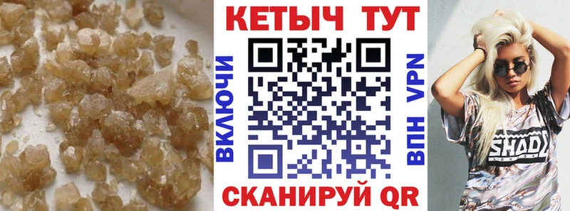 КЕТАМИН VHQ  hydra рабочий сайт  Чебоксары 