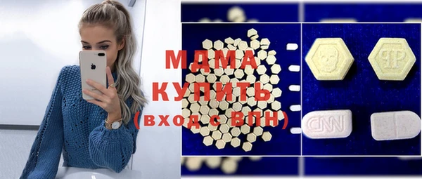 ПСИЛОЦИБИНОВЫЕ ГРИБЫ Армянск