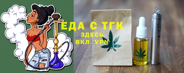 ПСИЛОЦИБИНОВЫЕ ГРИБЫ Армянск