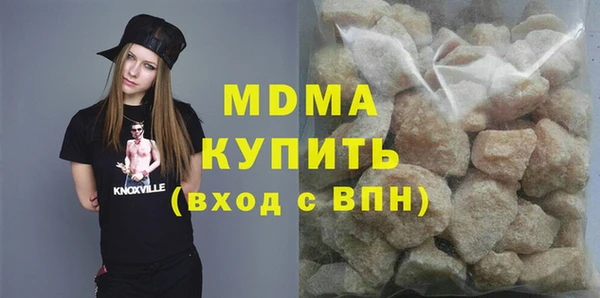 скорость mdpv Арсеньев
