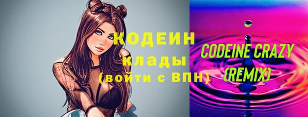 ПСИЛОЦИБИНОВЫЕ ГРИБЫ Армянск