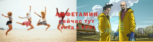ПСИЛОЦИБИНОВЫЕ ГРИБЫ Армянск