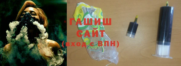ПСИЛОЦИБИНОВЫЕ ГРИБЫ Армянск