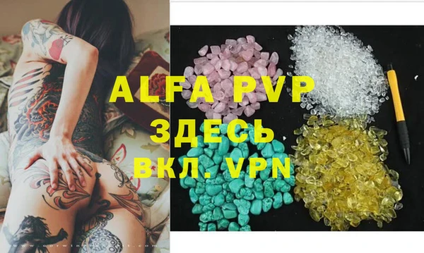 скорость mdpv Арсеньев