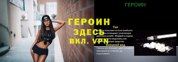 ПСИЛОЦИБИНОВЫЕ ГРИБЫ Армянск