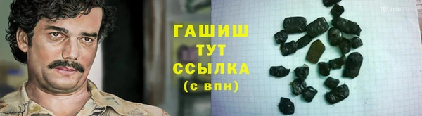 скорость mdpv Арсеньев