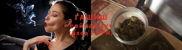 ПСИЛОЦИБИНОВЫЕ ГРИБЫ Армянск