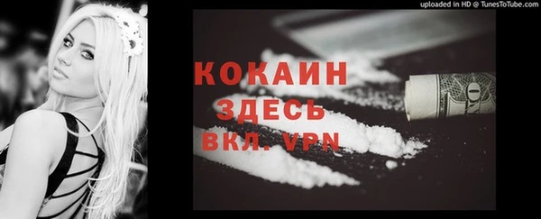 скорость mdpv Арсеньев