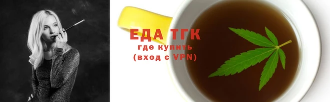 индика Аркадак