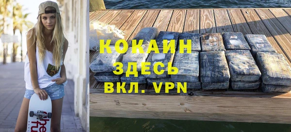 скорость mdpv Арсеньев