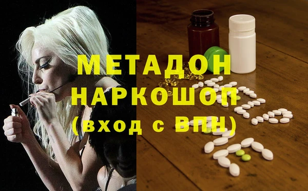 ПСИЛОЦИБИНОВЫЕ ГРИБЫ Армянск
