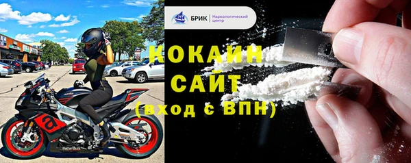 скорость mdpv Арсеньев