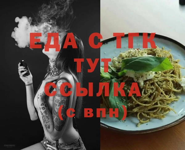 ПСИЛОЦИБИНОВЫЕ ГРИБЫ Армянск