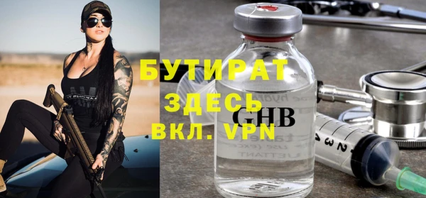 скорость mdpv Арсеньев