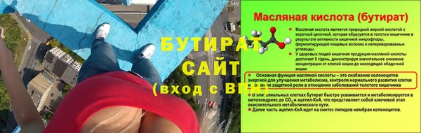 скорость mdpv Арсеньев