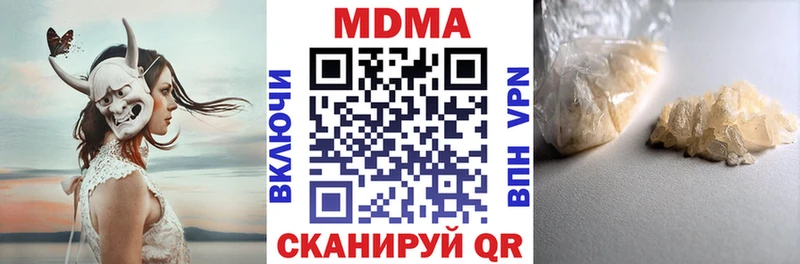 MDMA crystal  сколько стоит  Чебоксары 