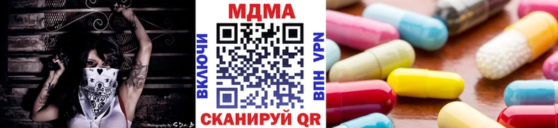 MDMA crystal Чебоксары