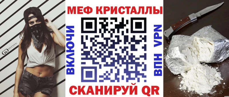 продажа наркотиков  Чебоксары  Меф VHQ 