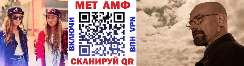 Первитин кристалл  Чебоксары 