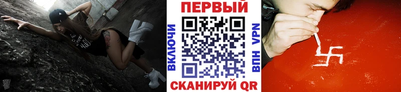 Метамфетамин винт Чебоксары