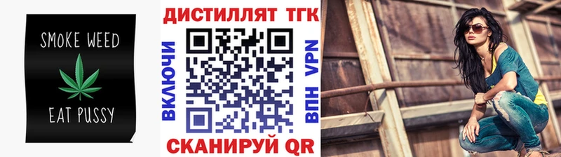 omg маркетплейс Чебоксары площадка официальный сайт ТГК вейп с тгк
